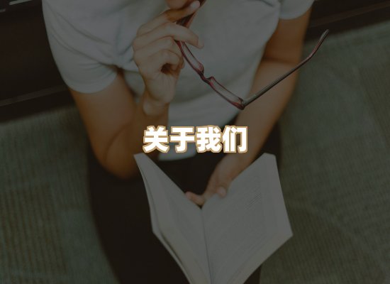 关于词弦书仓